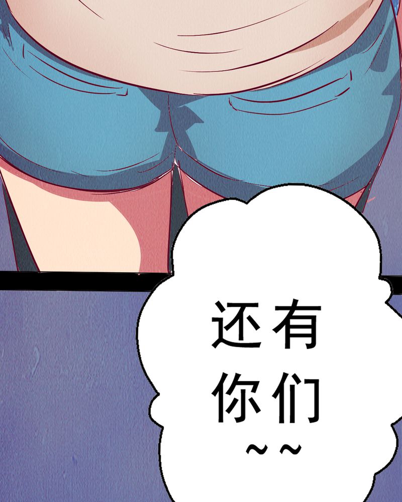 第6章：中秋节特辑96