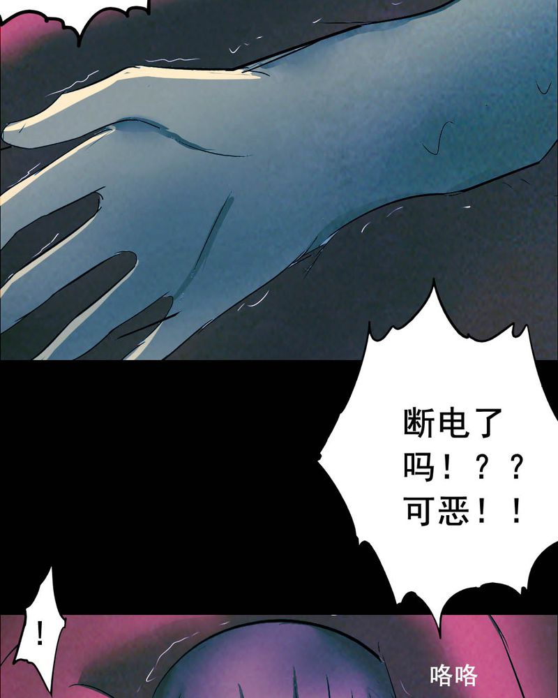 第49章：红杏（四）15