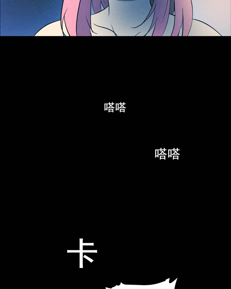 第47章：红杏（二）21