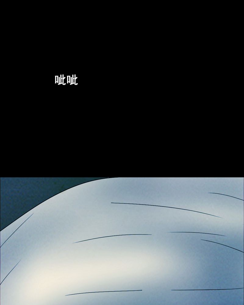 第36章：黄鳝（一）46