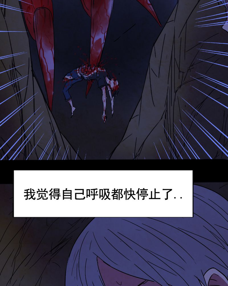 第11章：坠落（二）24