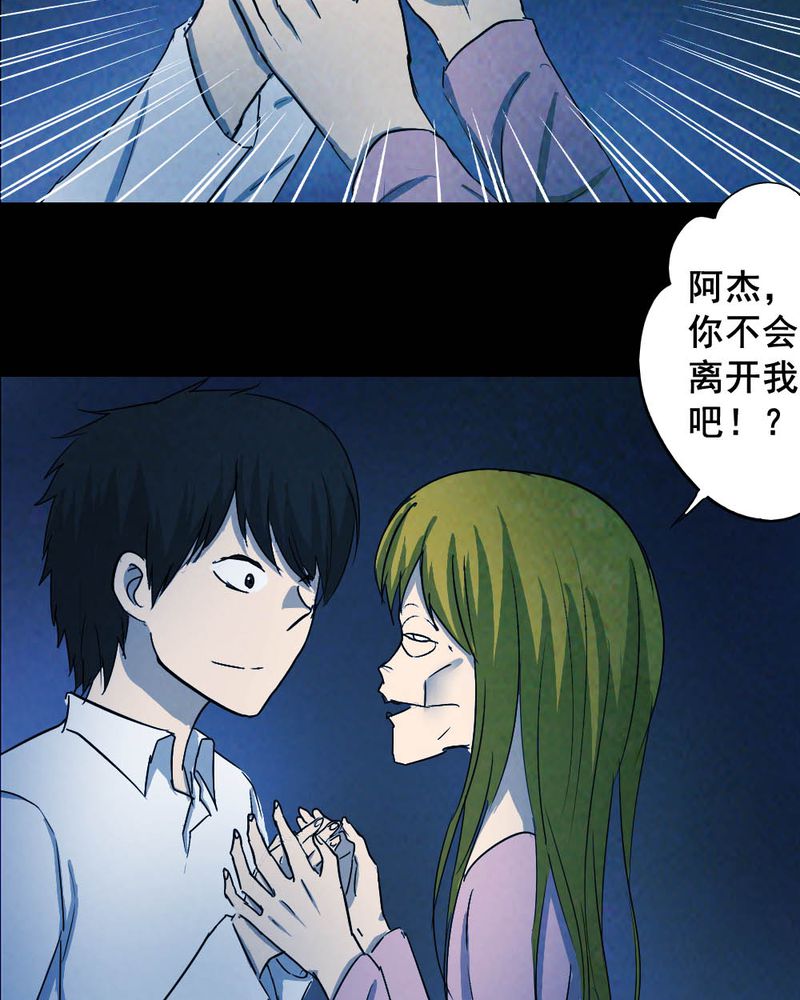 第53章：青蛙（四）11