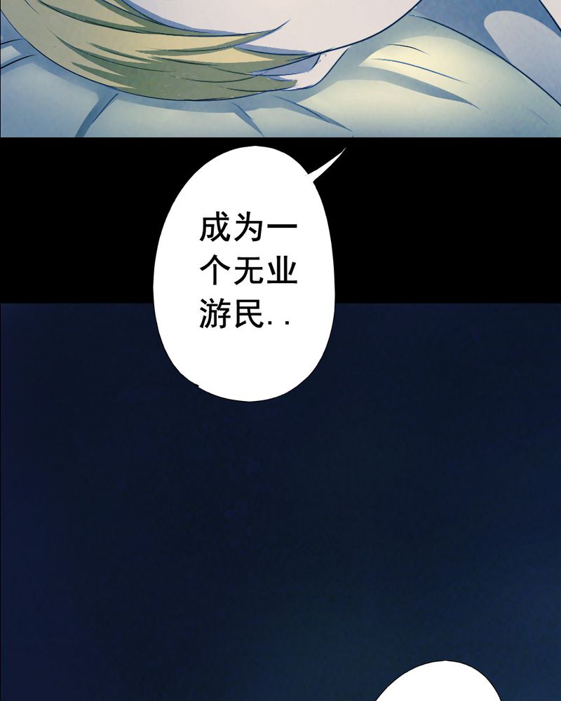 第56章：夏天（二）19
