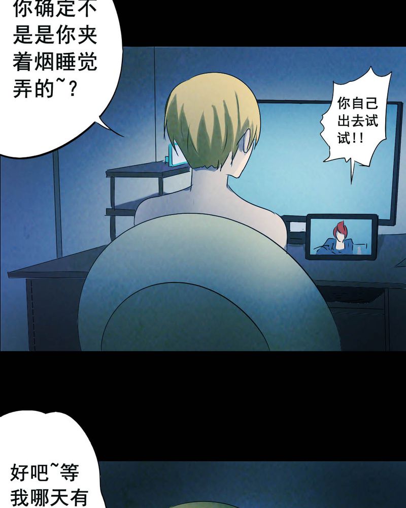 第55章：夏天（一）11