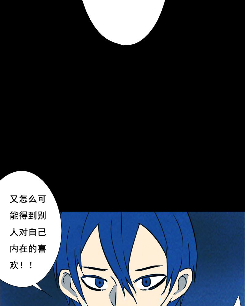 第41章：减肥（三）14