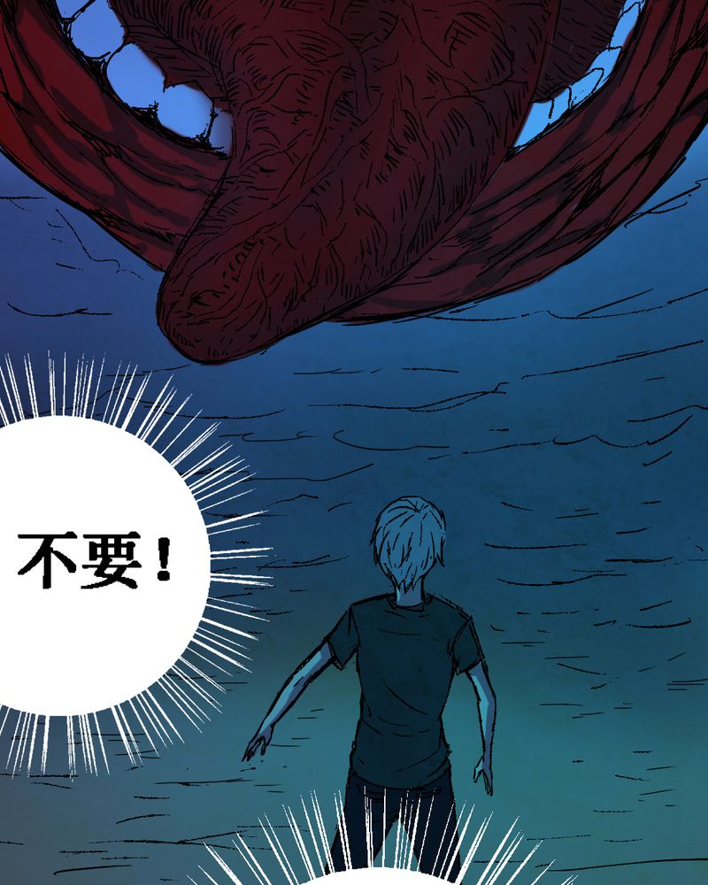 第12章：坠落（三）40