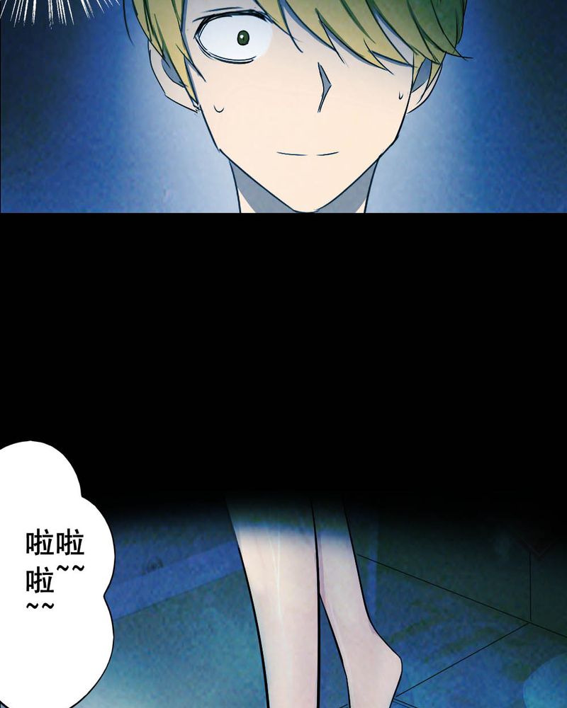 第55章：夏天（一）25