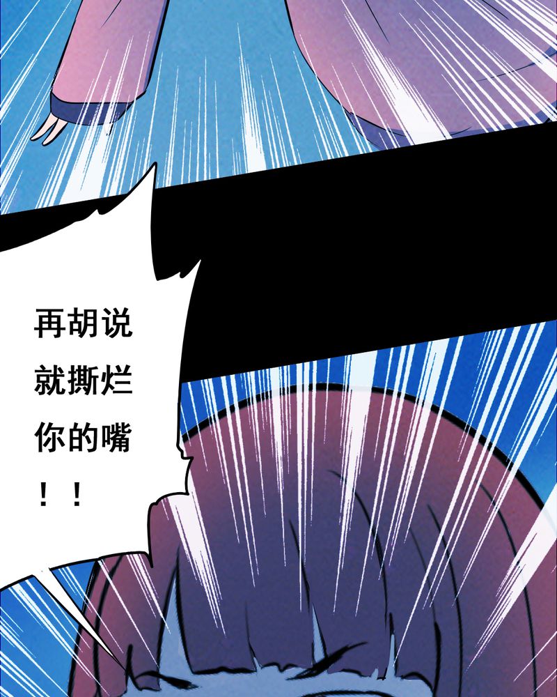 第33章：复仇（一）38