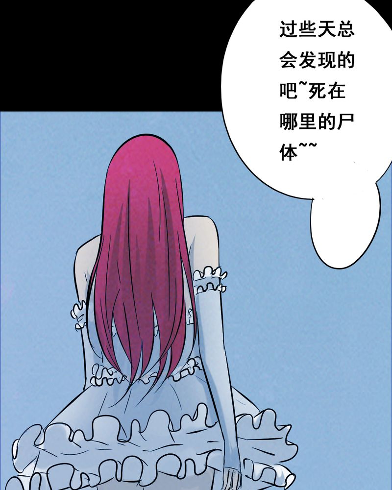 第36章：黄鳝（一）39