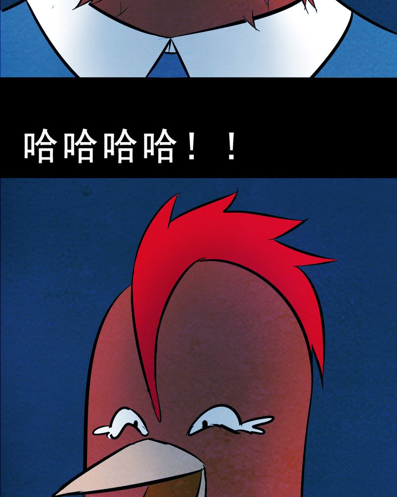 第28章：大鸡74
