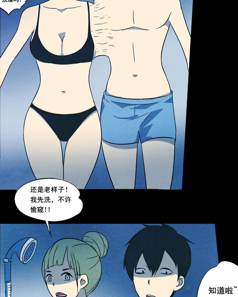 第42章：兄妹（一）7