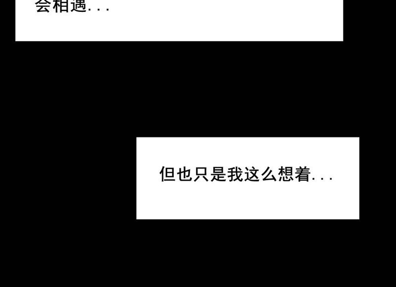 第45章：兄妹（三）65