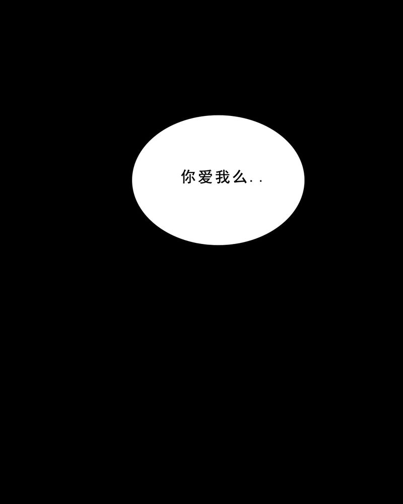 第22章：蘑菇（三）11