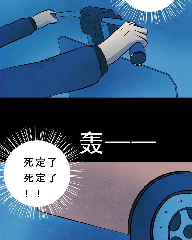 第27章：小笨（三）13