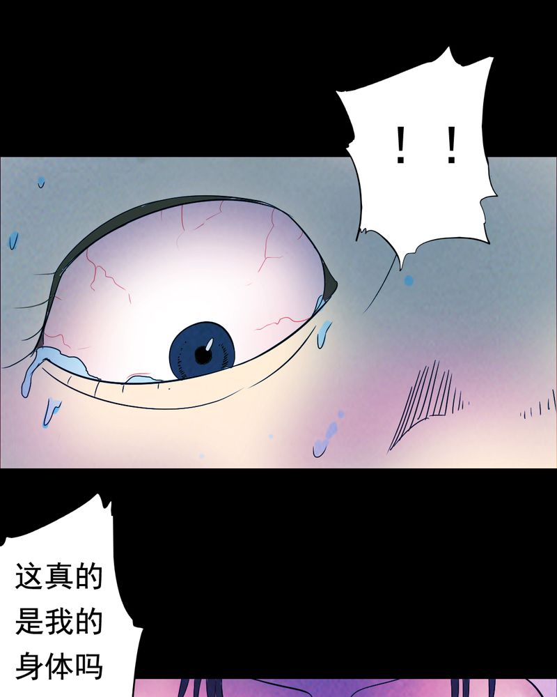 第40章：减肥（二）27