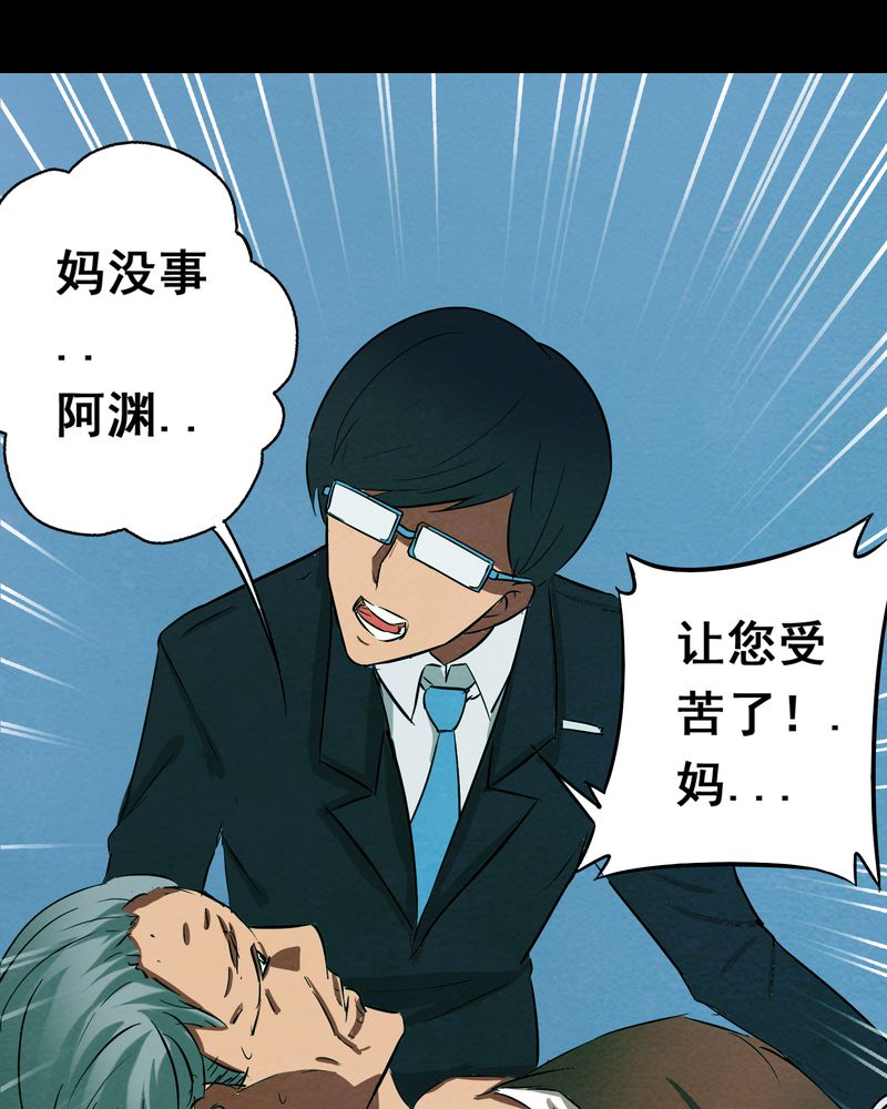 第17章：牵挂（二）9