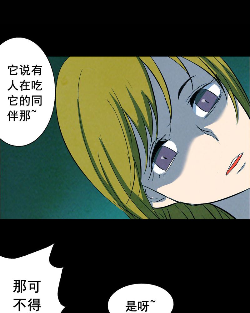第50章：青蛙（一）14