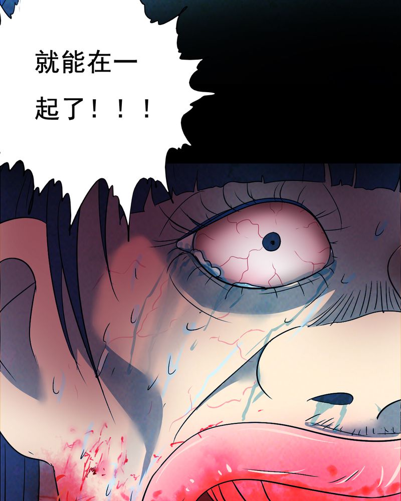 第41章：减肥（三）36