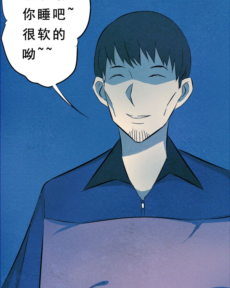 第27章：小笨（三）33