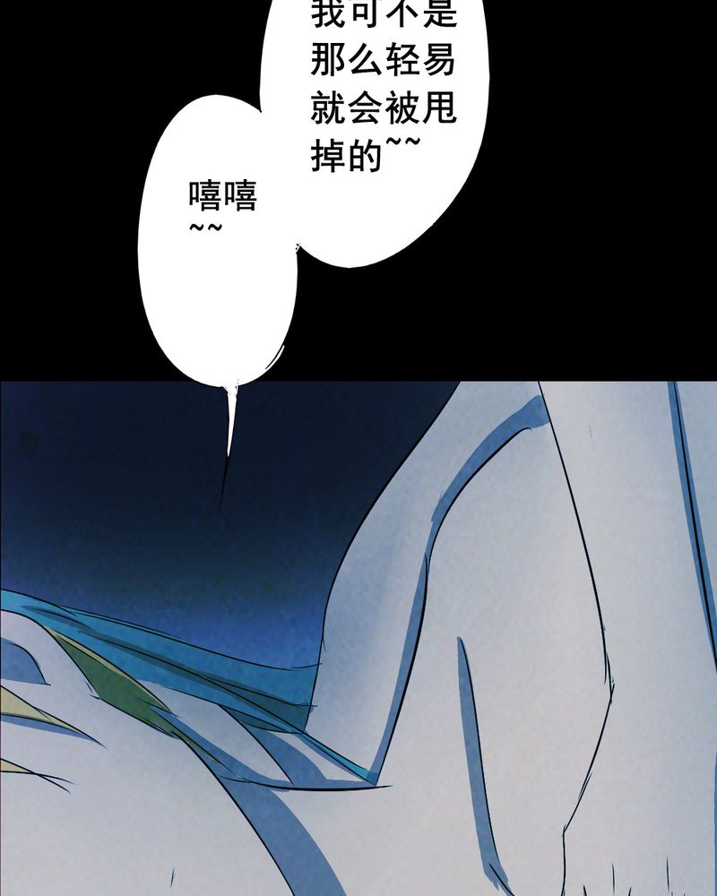 第56章：夏天（二）28