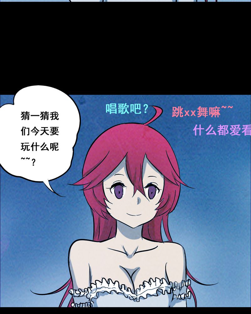 第36章：黄鳝（一）4