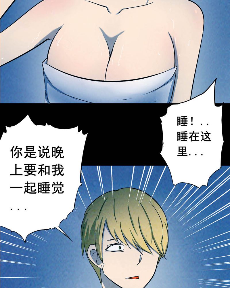 第56章：夏天（二）2