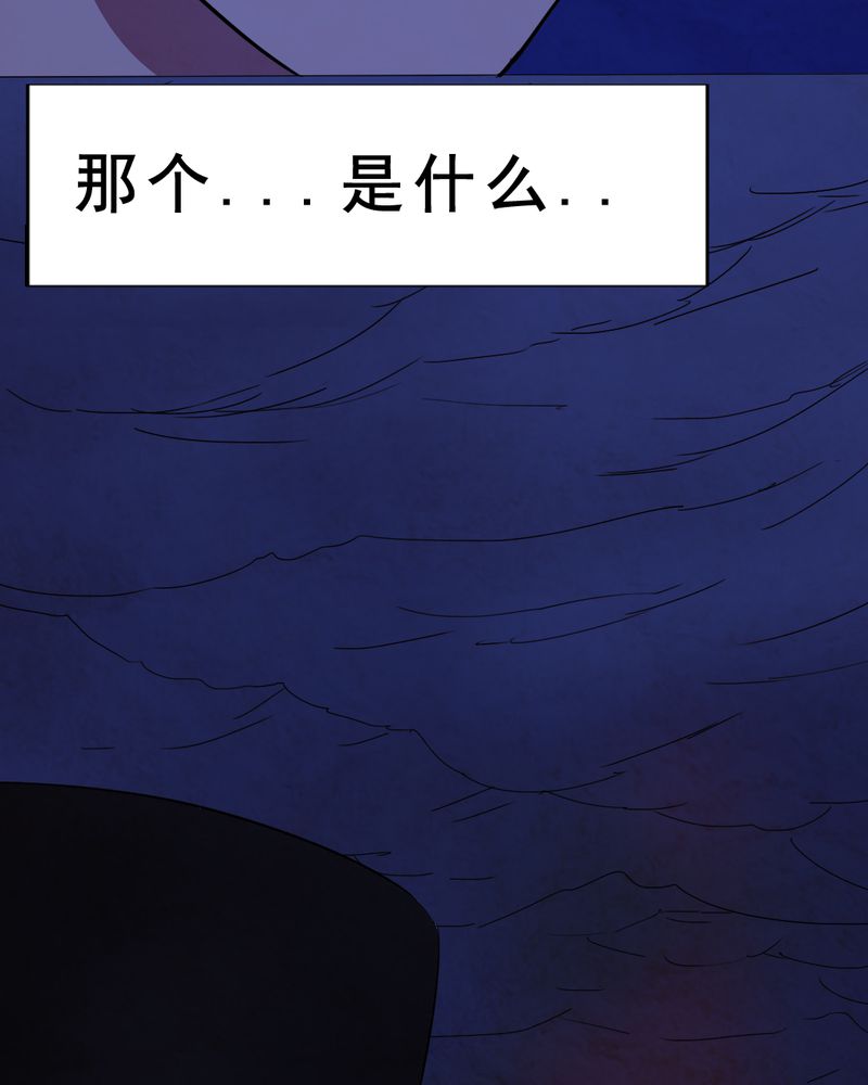 第11章：坠落（二）14