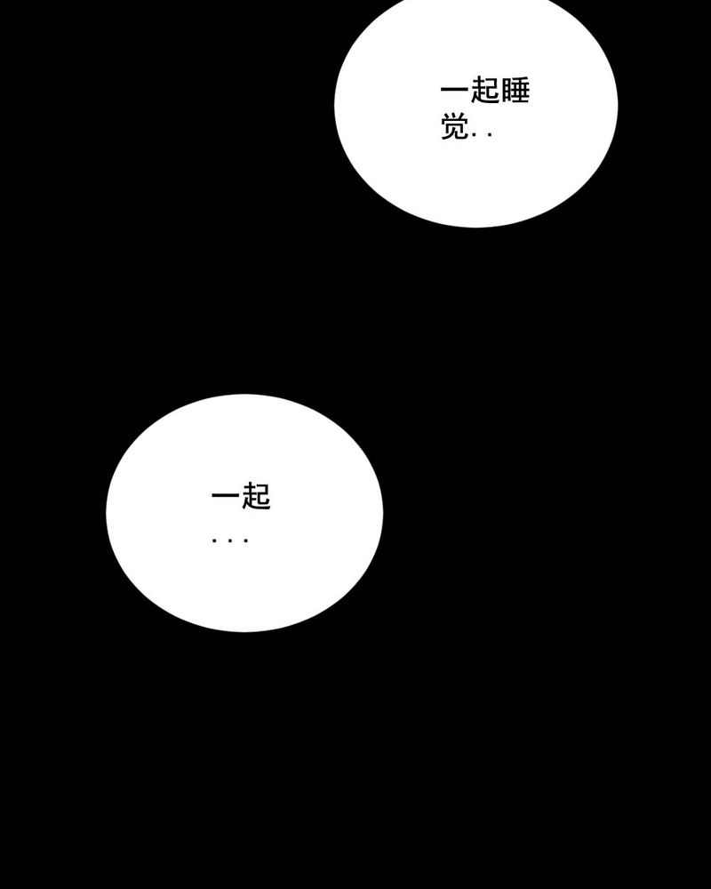 第60章：夏天（六）23
