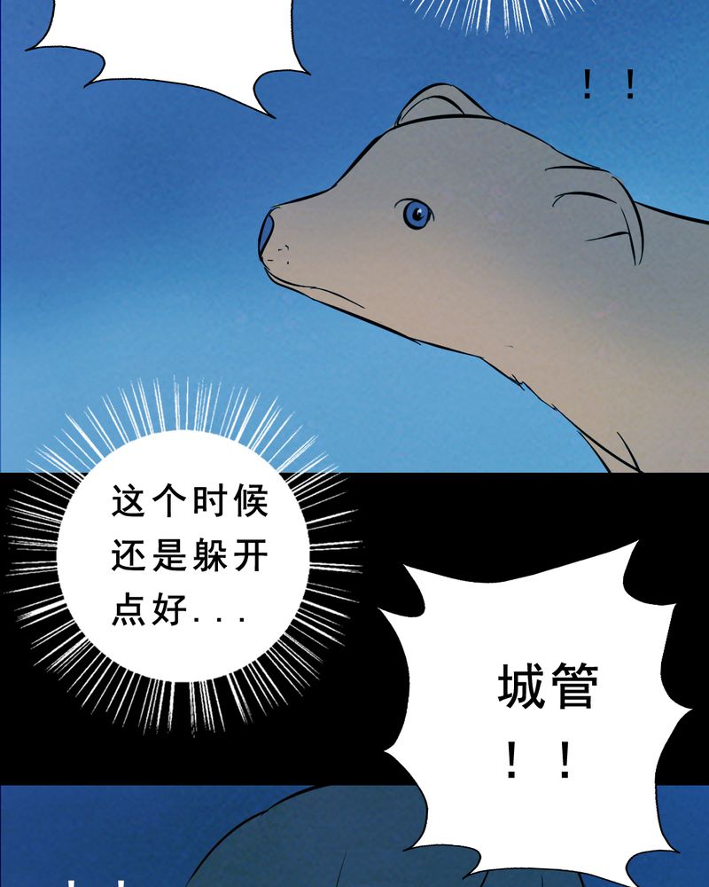 第27章：小笨（三）52
