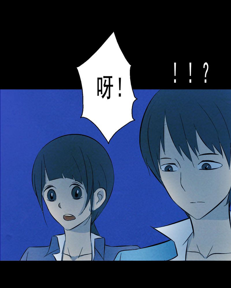 第26章：小笨（二）47