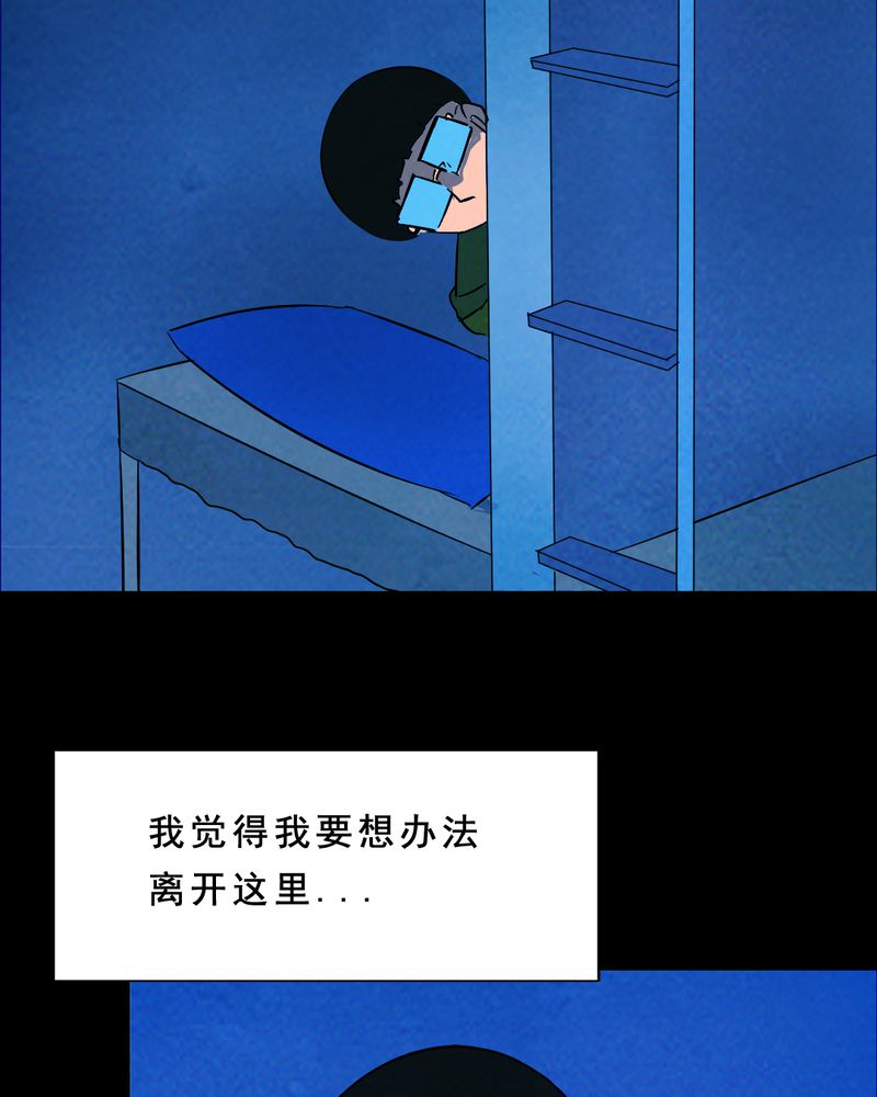 第32章：归途（三）7