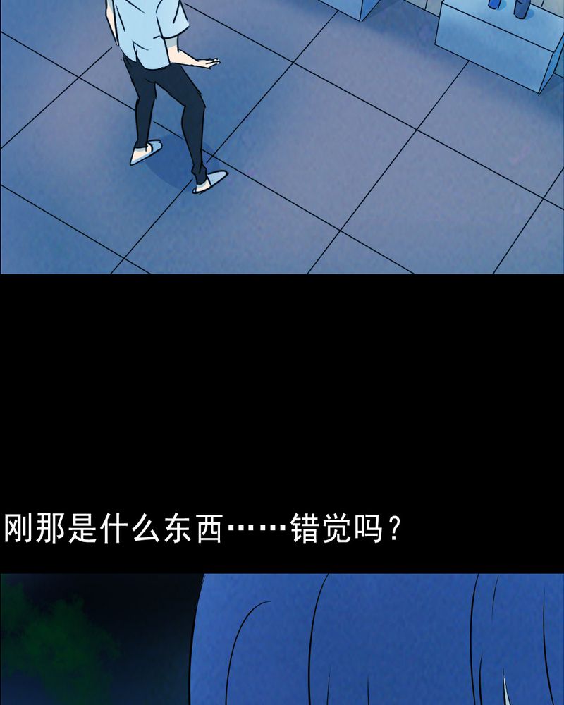 第64章：喷子（四）5