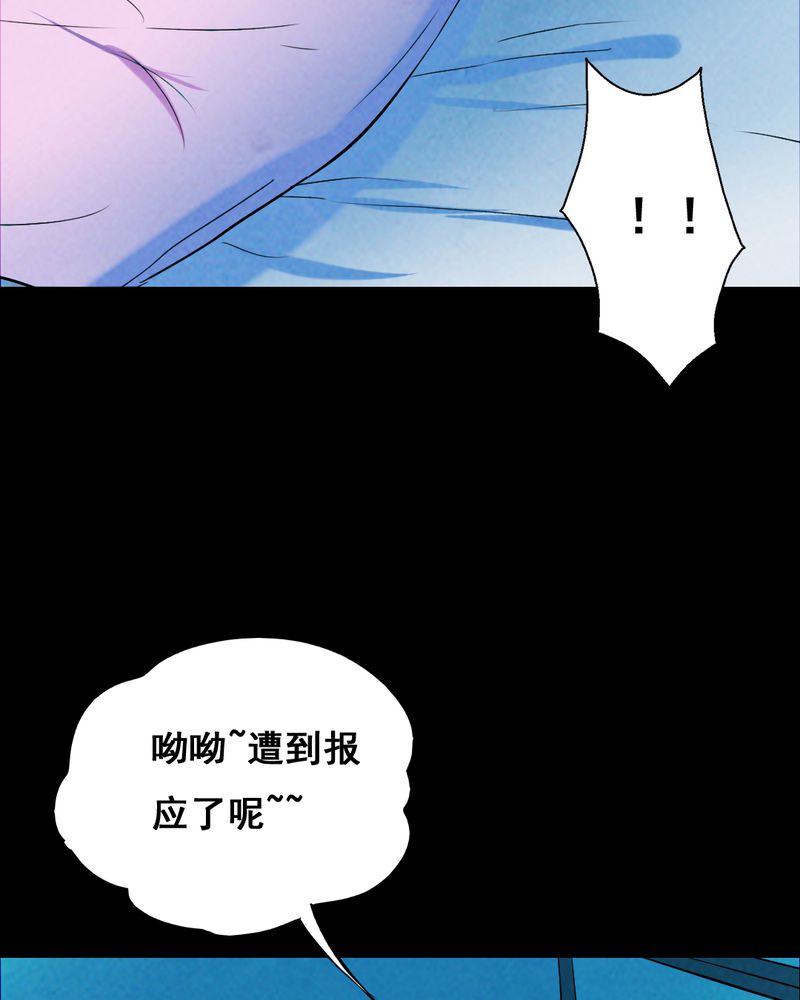 第33章：复仇（一）9