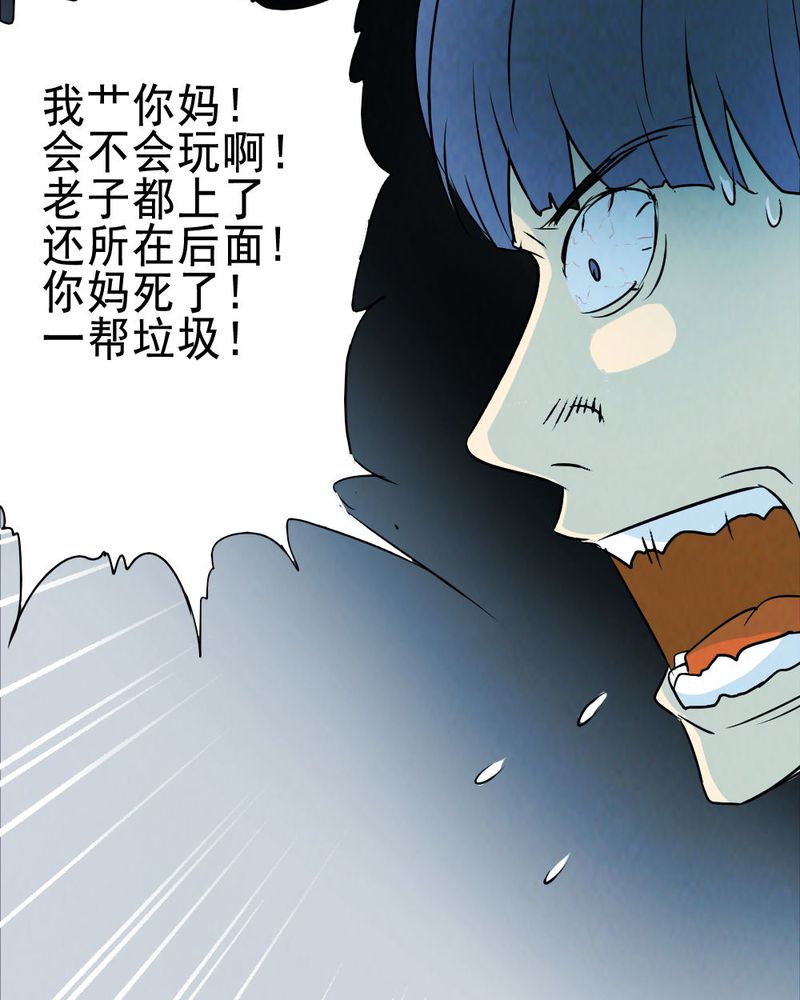 第63章：喷子（三）19