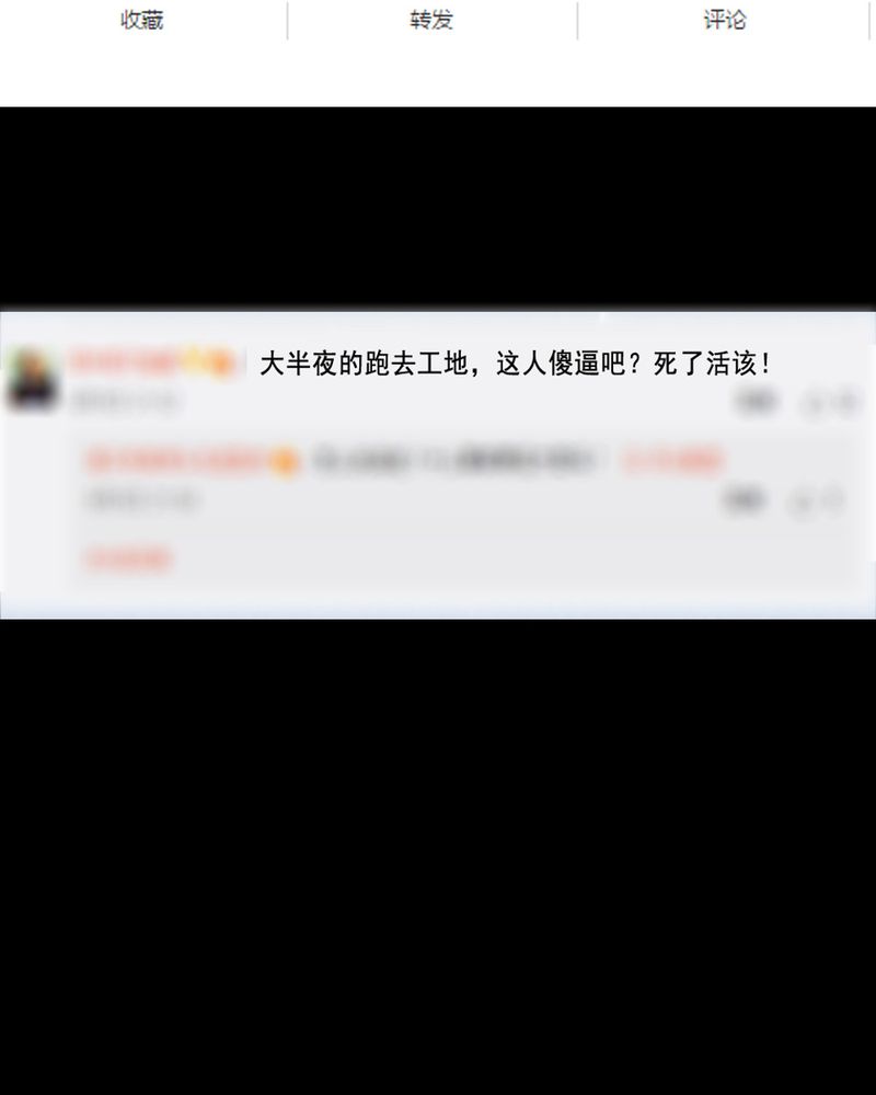 第64章：喷子（四）62