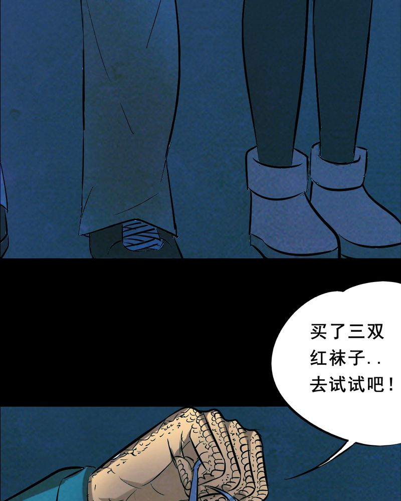 第28章：大鸡49