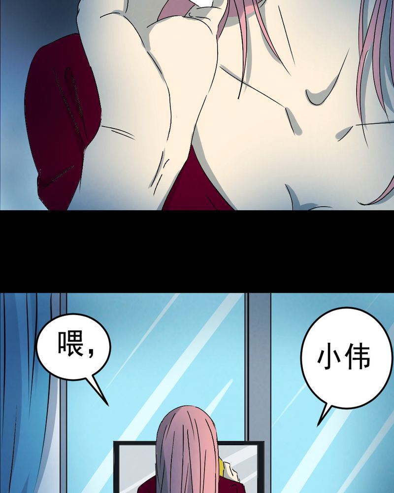 第62章：喷子（二）12