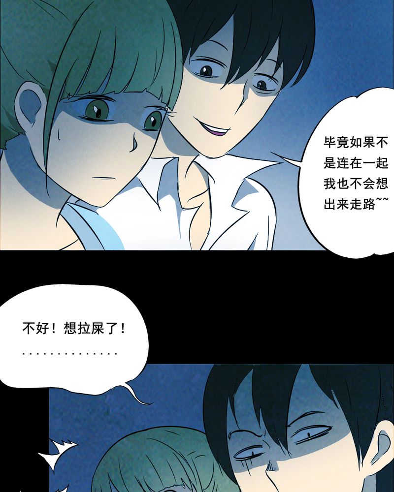 第42章：兄妹（一）20