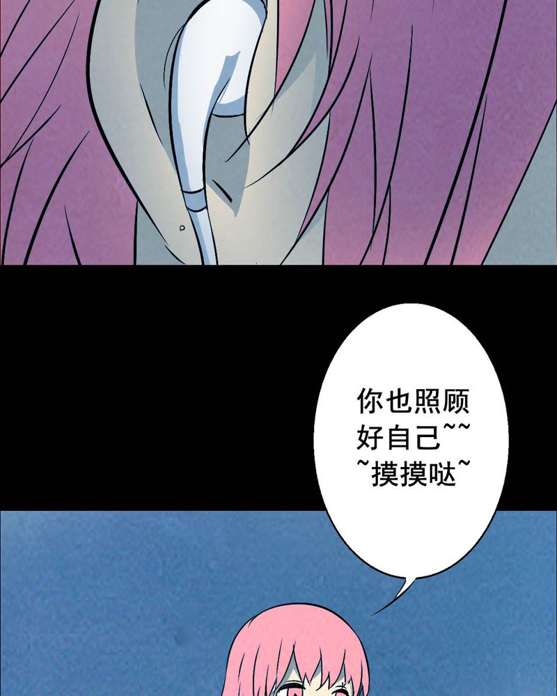 第46章：红杏（一）2