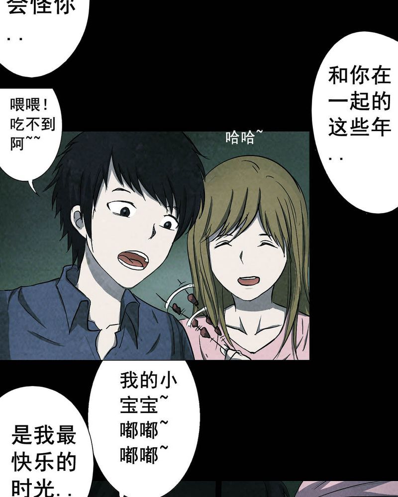 第54章：青蛙（五）27