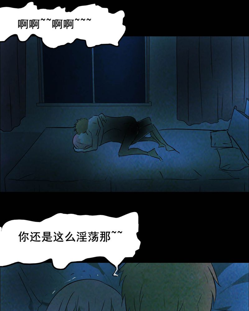 第47章：红杏（二）29
