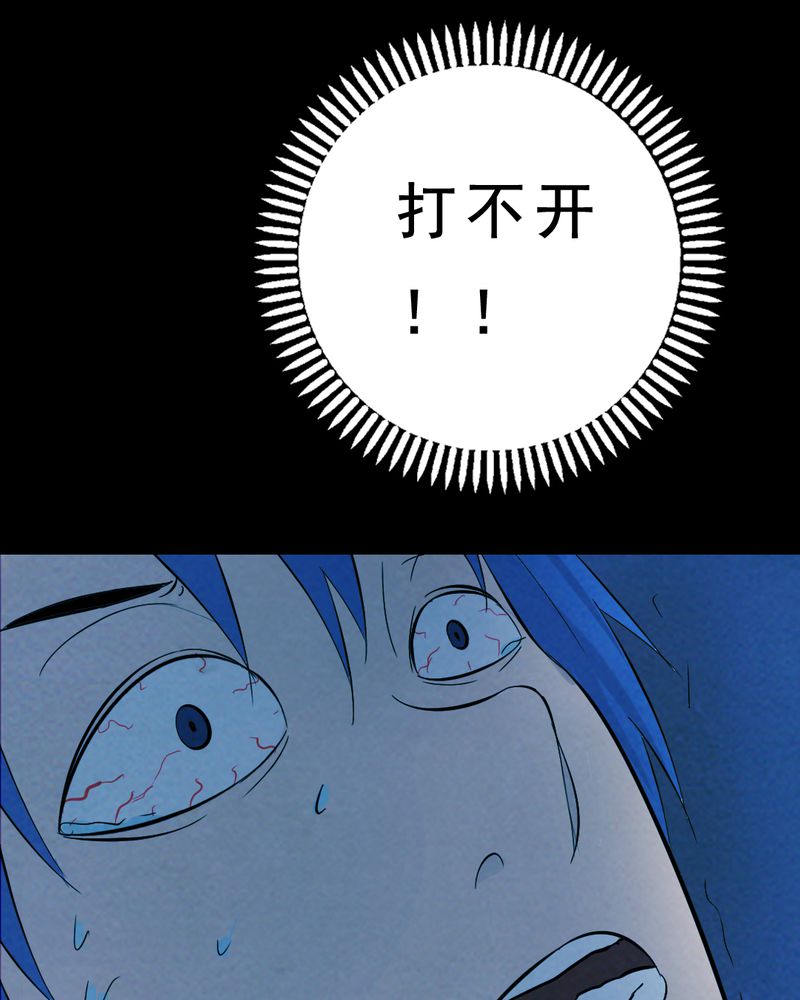 第24章：借宿（二）9