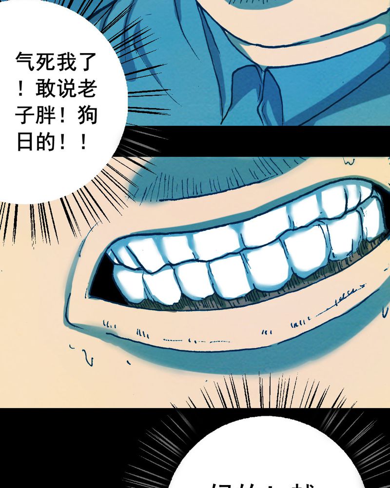 第19章：璇璇（二）15