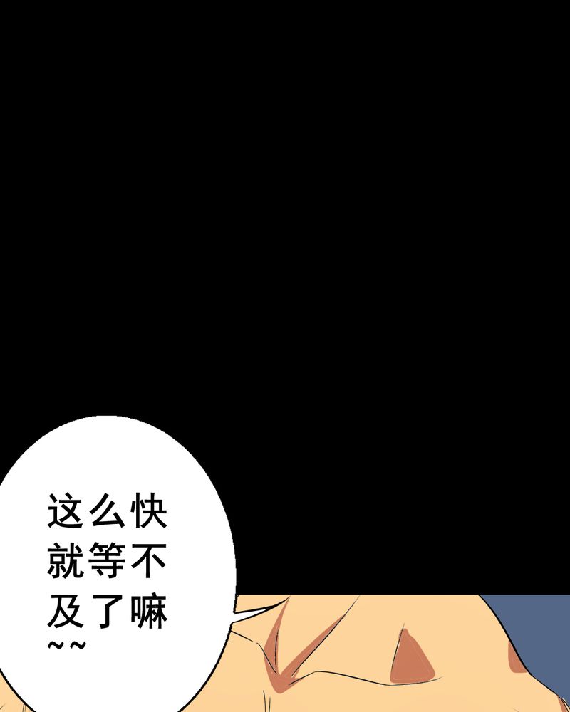 第18章：璇璇（一）28
