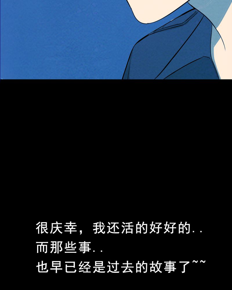 第27章：小笨（三）79