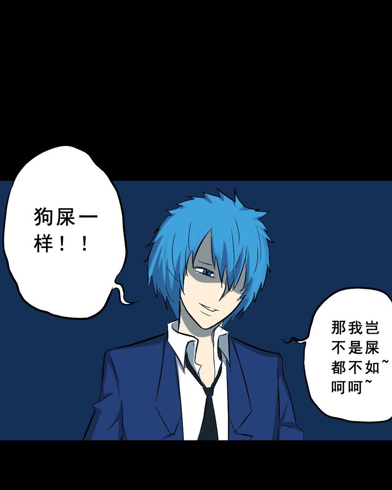 第23章：借宿（一）5
