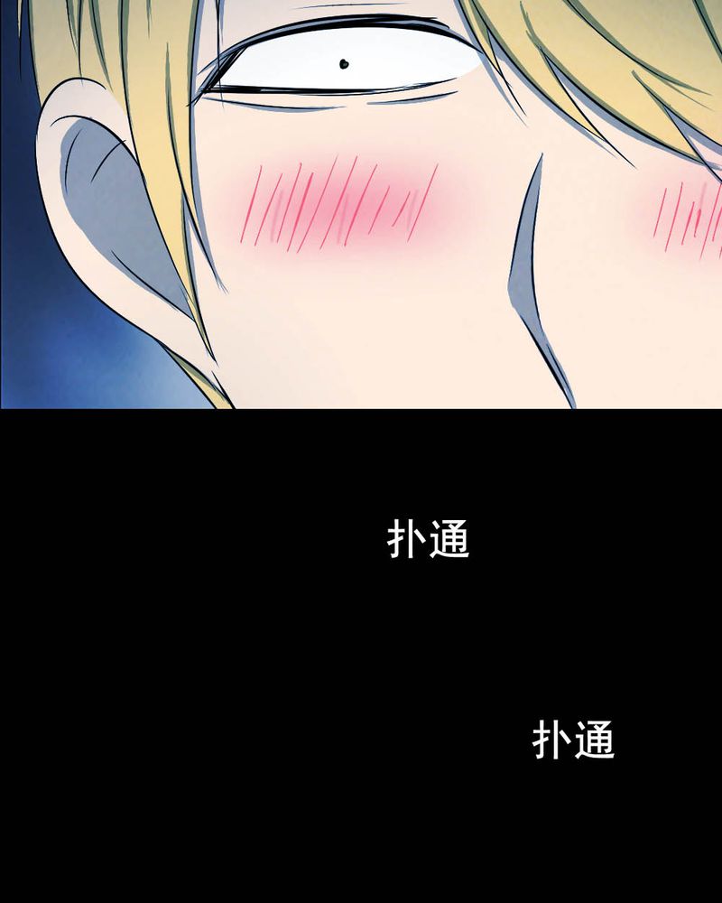 第55章：夏天（一）34