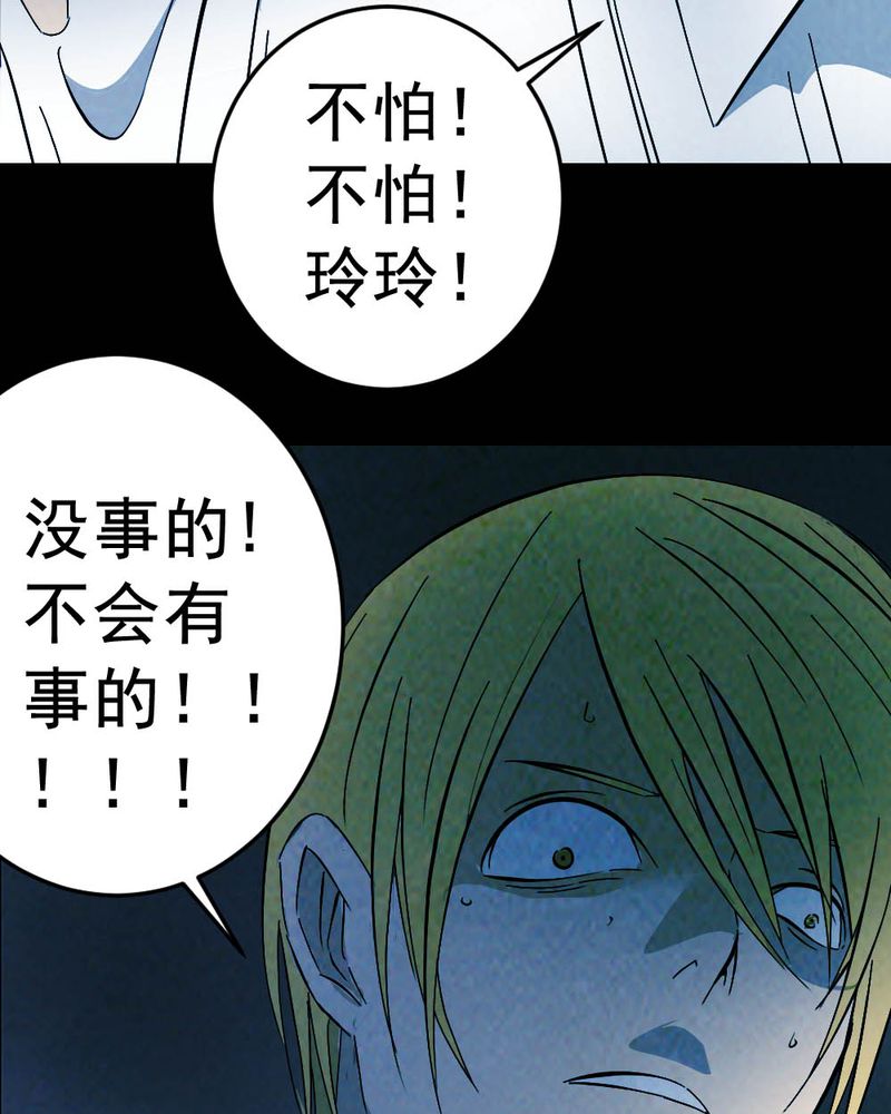 第59章：夏天（五）48