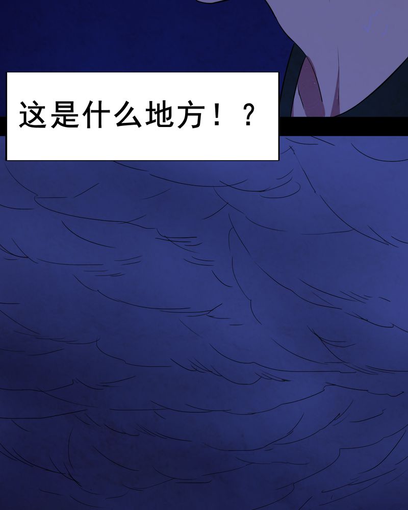 第10章：坠落（一）36