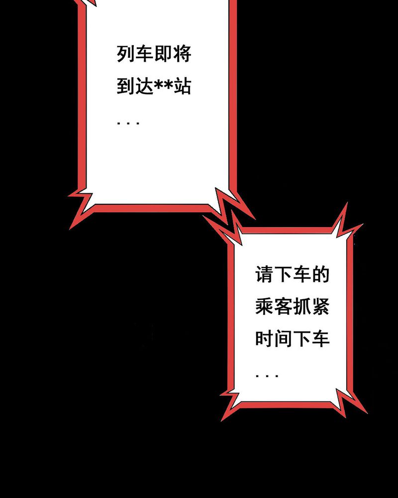 第32章：归途（三）42